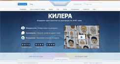 Desktop Screenshot of kilera.org