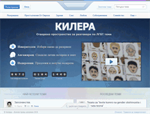 Tablet Screenshot of kilera.org